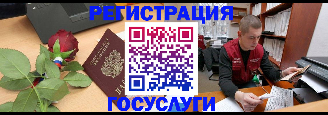 временная регистрация адрес в Нарьян-Маре